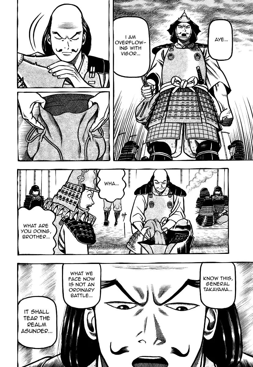Hyougemono Chapter 28 page 16 - Chapter 28: SUKIYAKI