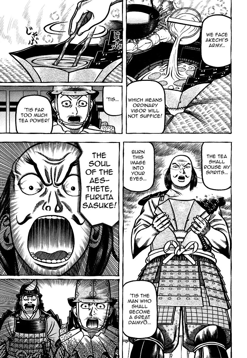Hyougemono Chapter 28 page 17 - Chapter 28: SUKIYAKI