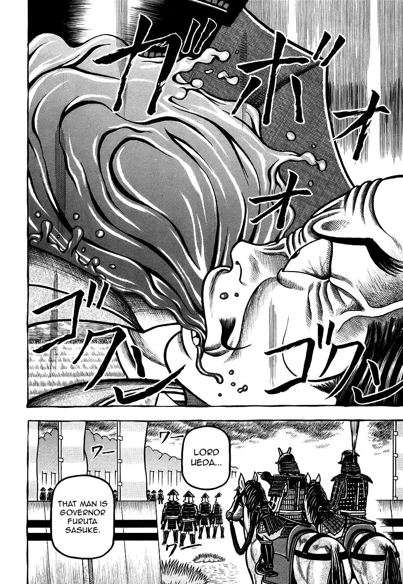 Hyougemono Chapter 28 page 18 - Chapter 28: SUKIYAKI