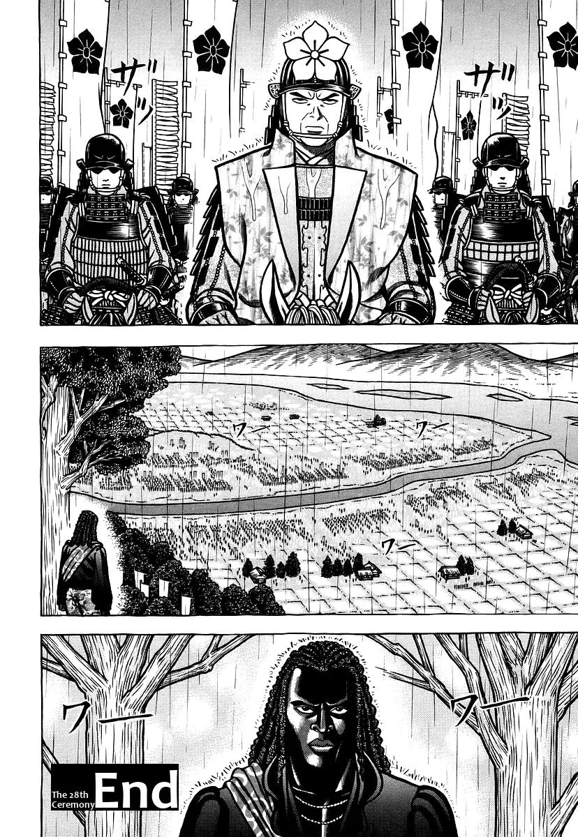 Hyougemono Chapter 28 page 20 - Chapter 28: SUKIYAKI