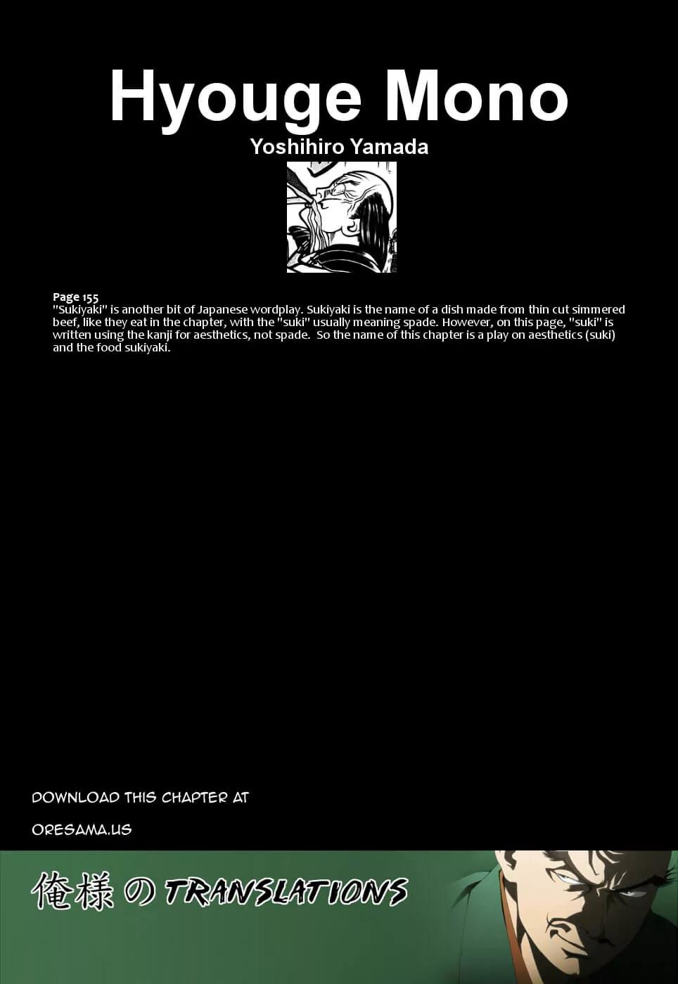 Hyougemono Chapter 28 page 21 - Chapter 28: SUKIYAKI