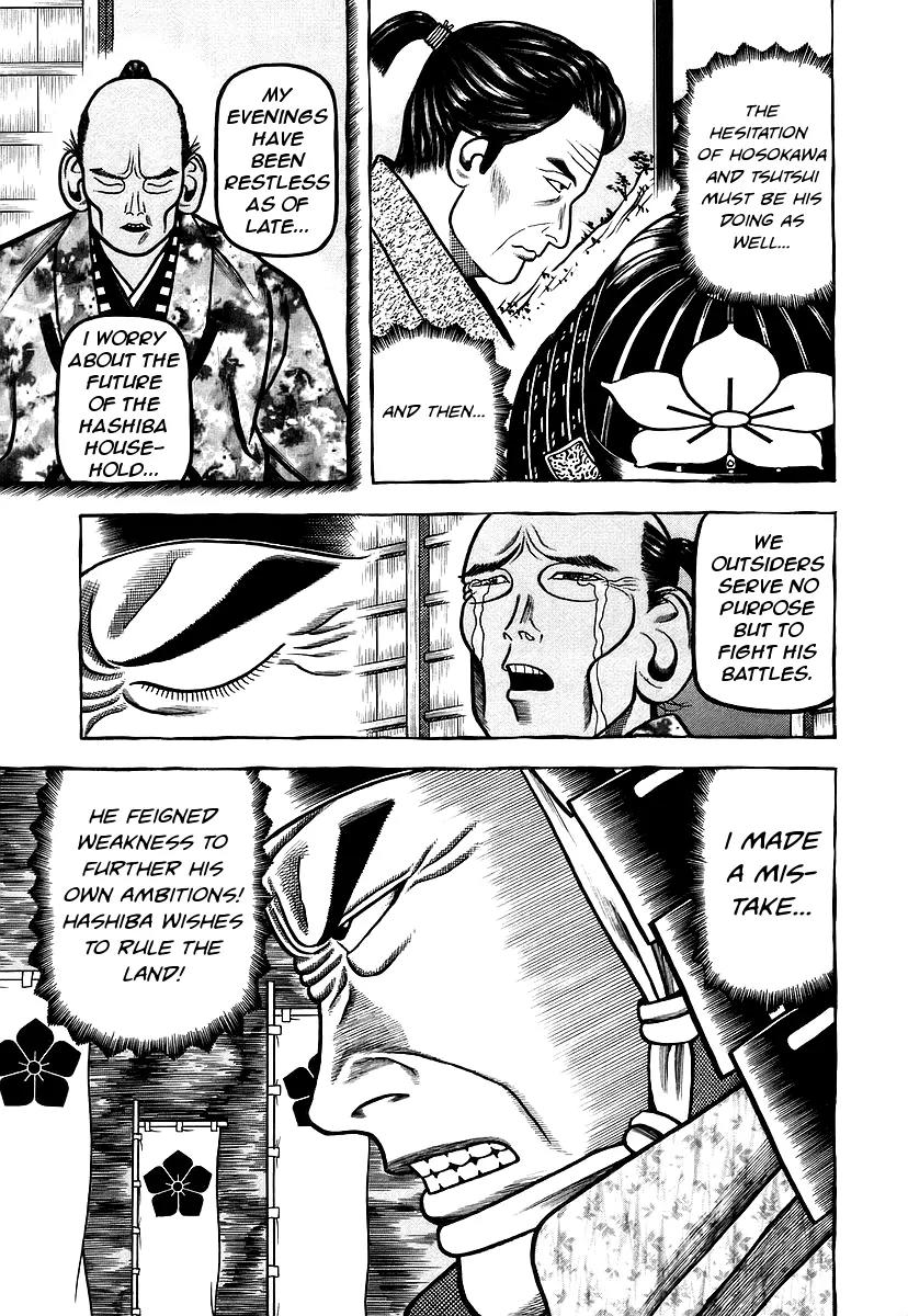 Hyougemono Chapter 28 page 3 - Chapter 28: SUKIYAKI