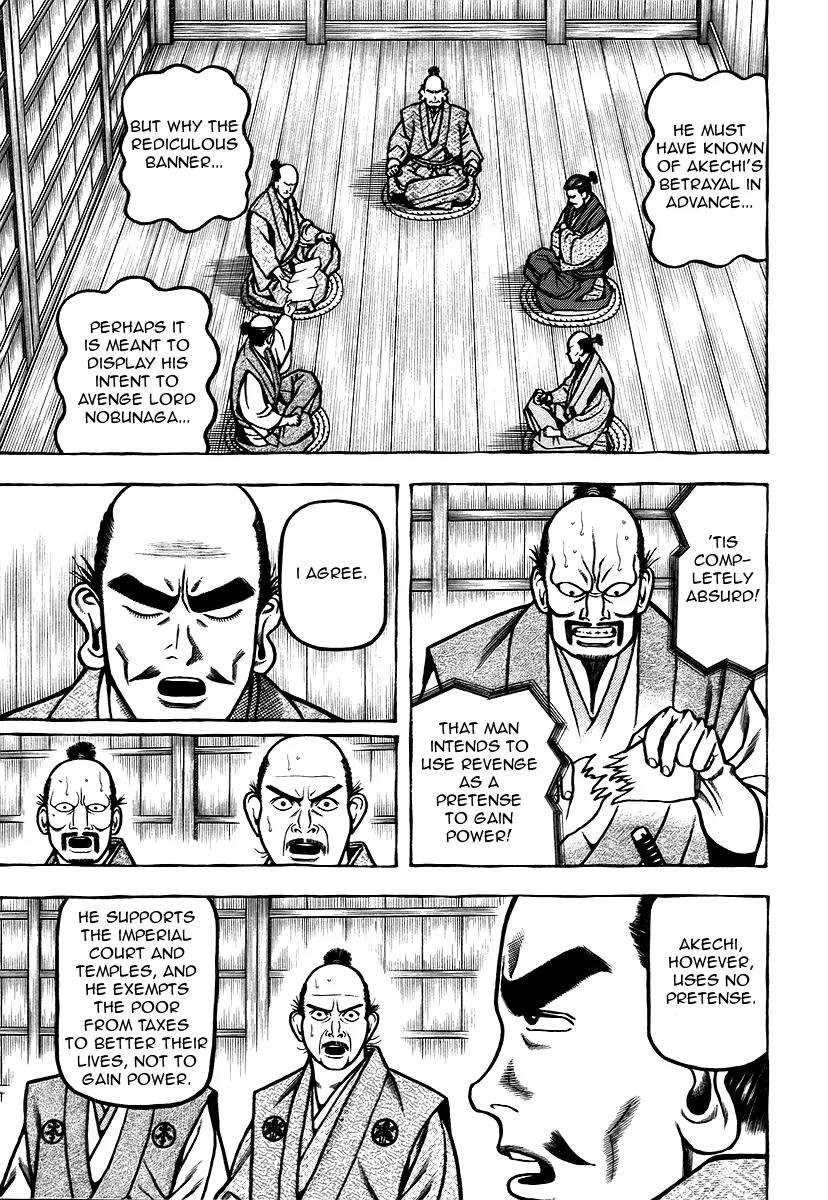 Hyougemono Chapter 28 page 5 - Chapter 28: SUKIYAKI
