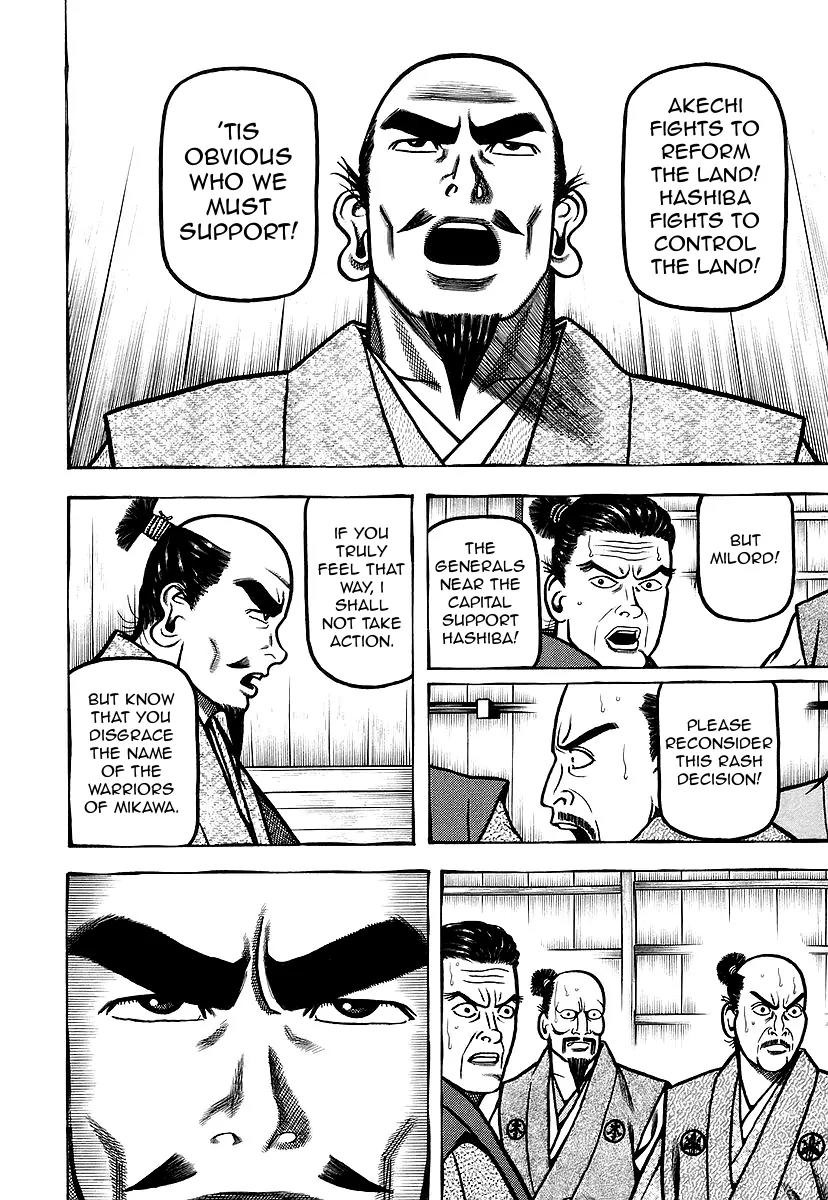 Hyougemono Chapter 28 page 6 - Chapter 28: SUKIYAKI