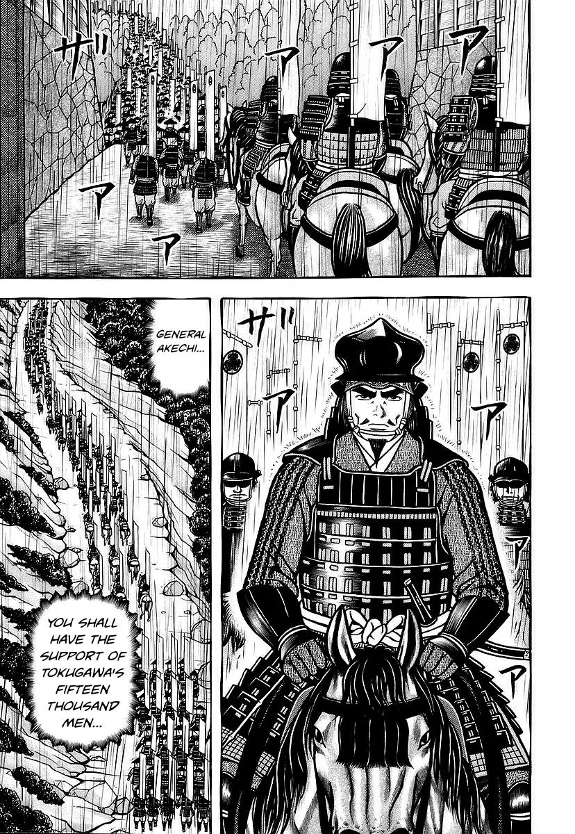 Hyougemono Chapter 28 page 7 - Chapter 28: SUKIYAKI