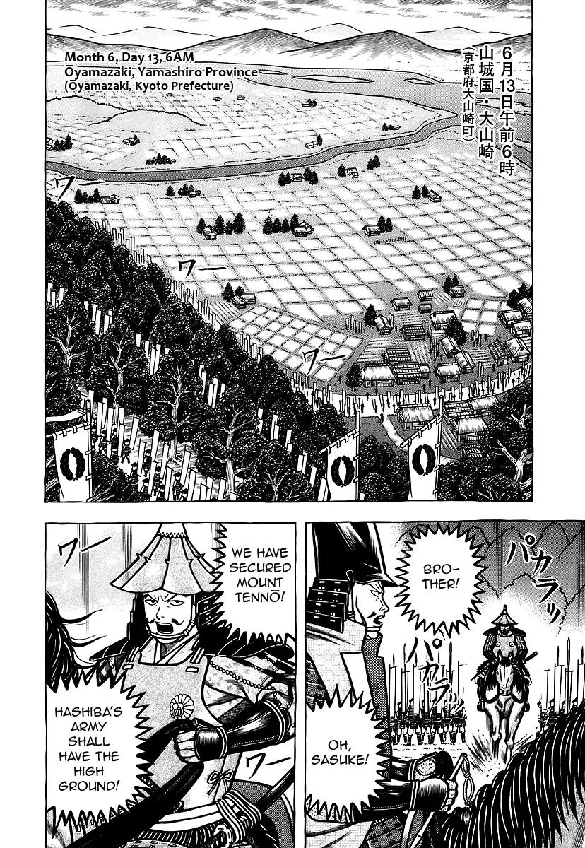 Hyougemono Chapter 28 page 8 - Chapter 28: SUKIYAKI