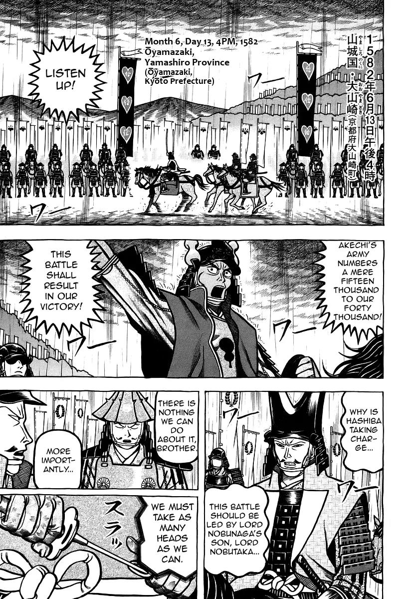 Hyougemono Chapter 29 page 1 - Chapter 29: Give Up the Summer