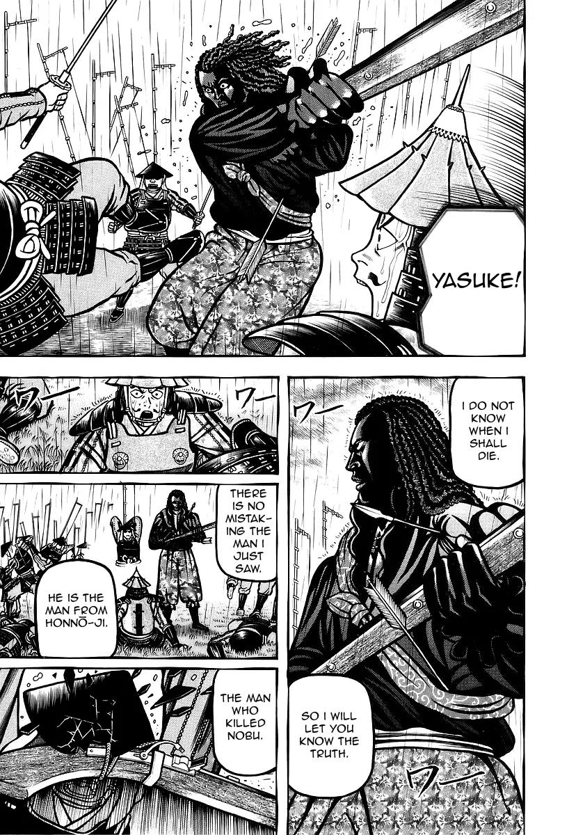 Hyougemono Chapter 29 page 10 - Chapter 29: Give Up the Summer