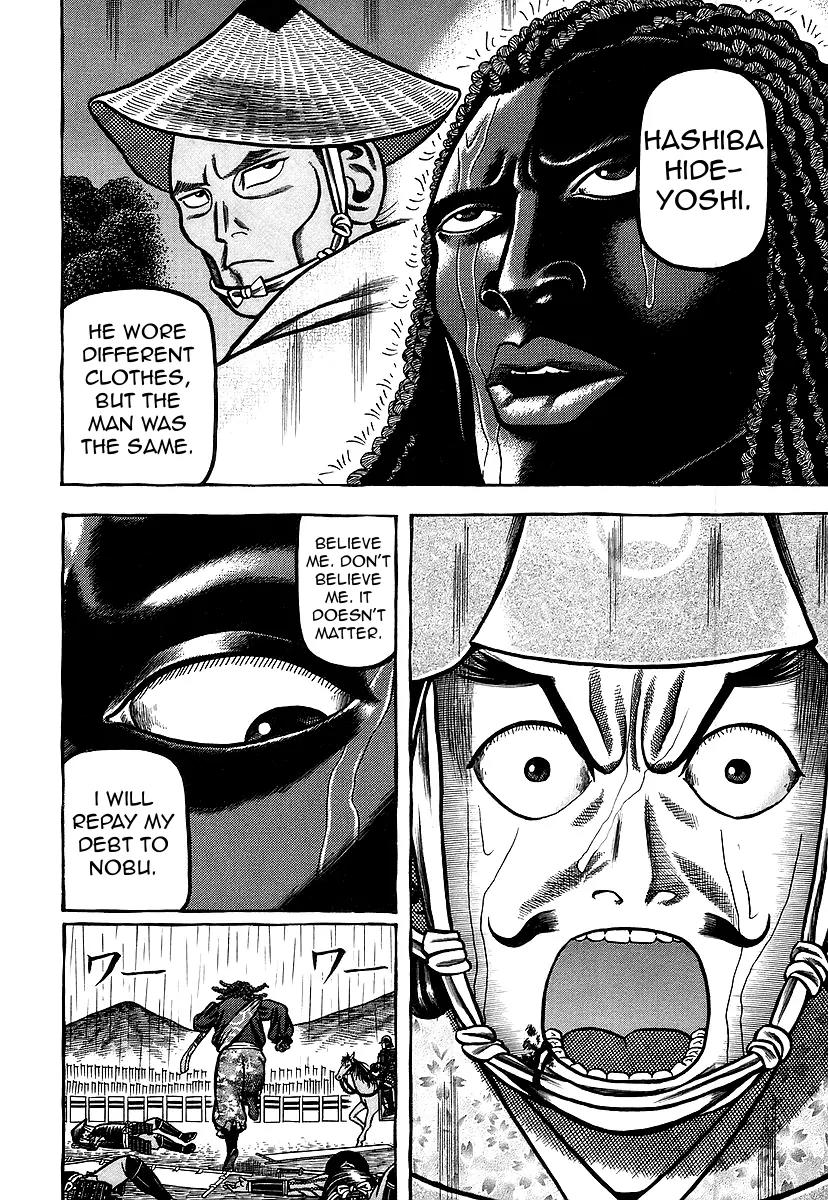Hyougemono Chapter 29 page 11 - Chapter 29: Give Up the Summer