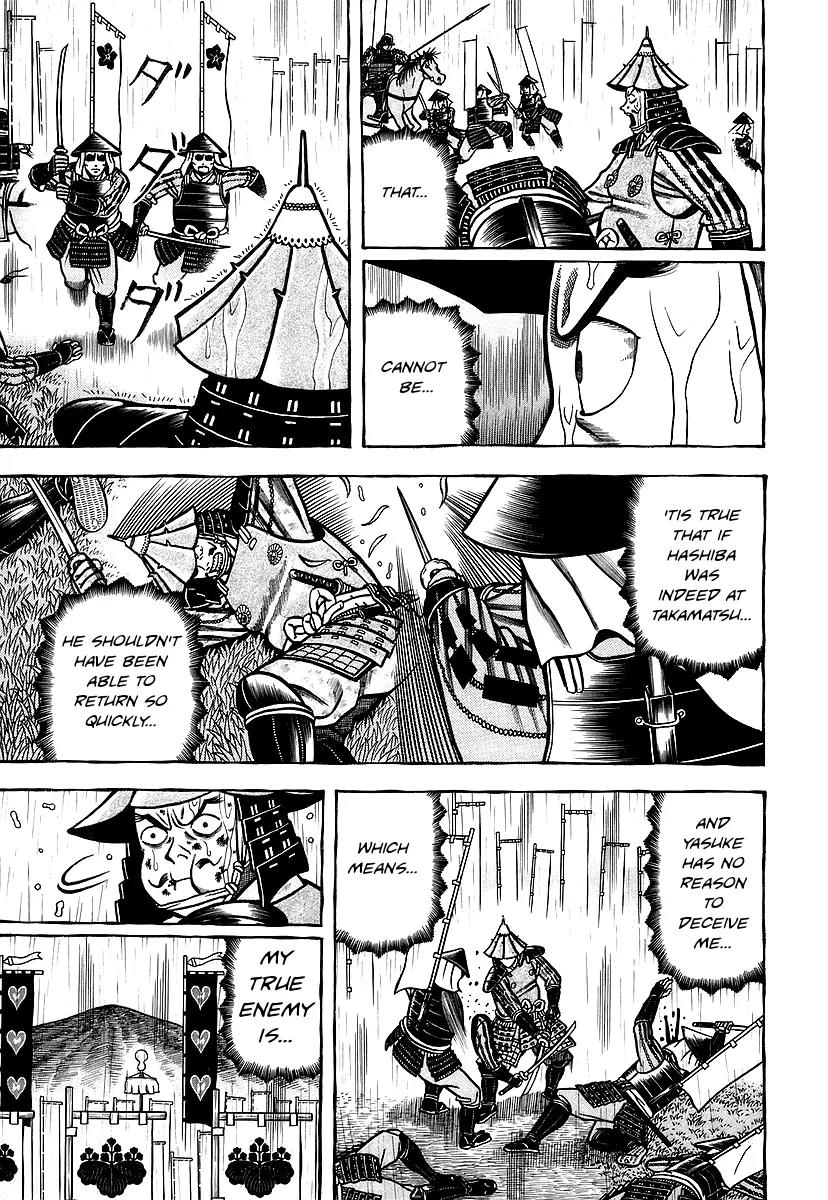 Hyougemono Chapter 29 page 12 - Chapter 29: Give Up the Summer