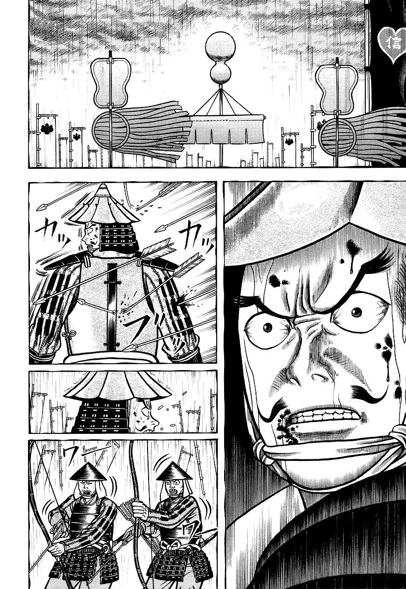 Hyougemono Chapter 29 page 13 - Chapter 29: Give Up the Summer