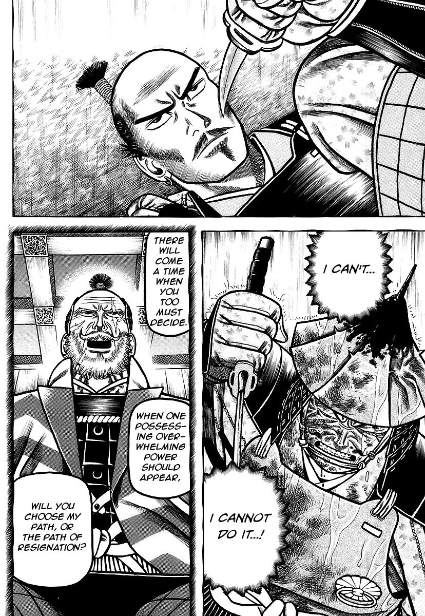 Hyougemono Chapter 29 page 17 - Chapter 29: Give Up the Summer