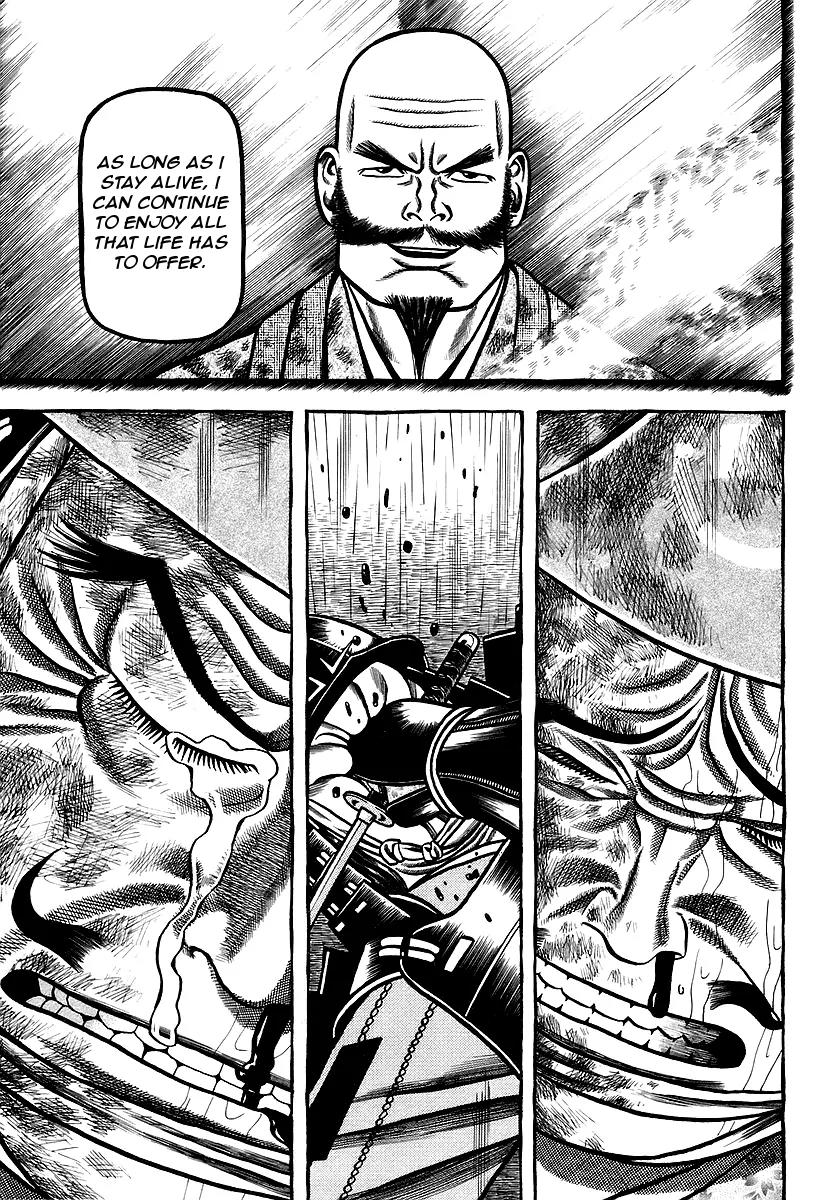 Hyougemono Chapter 29 page 18 - Chapter 29: Give Up the Summer