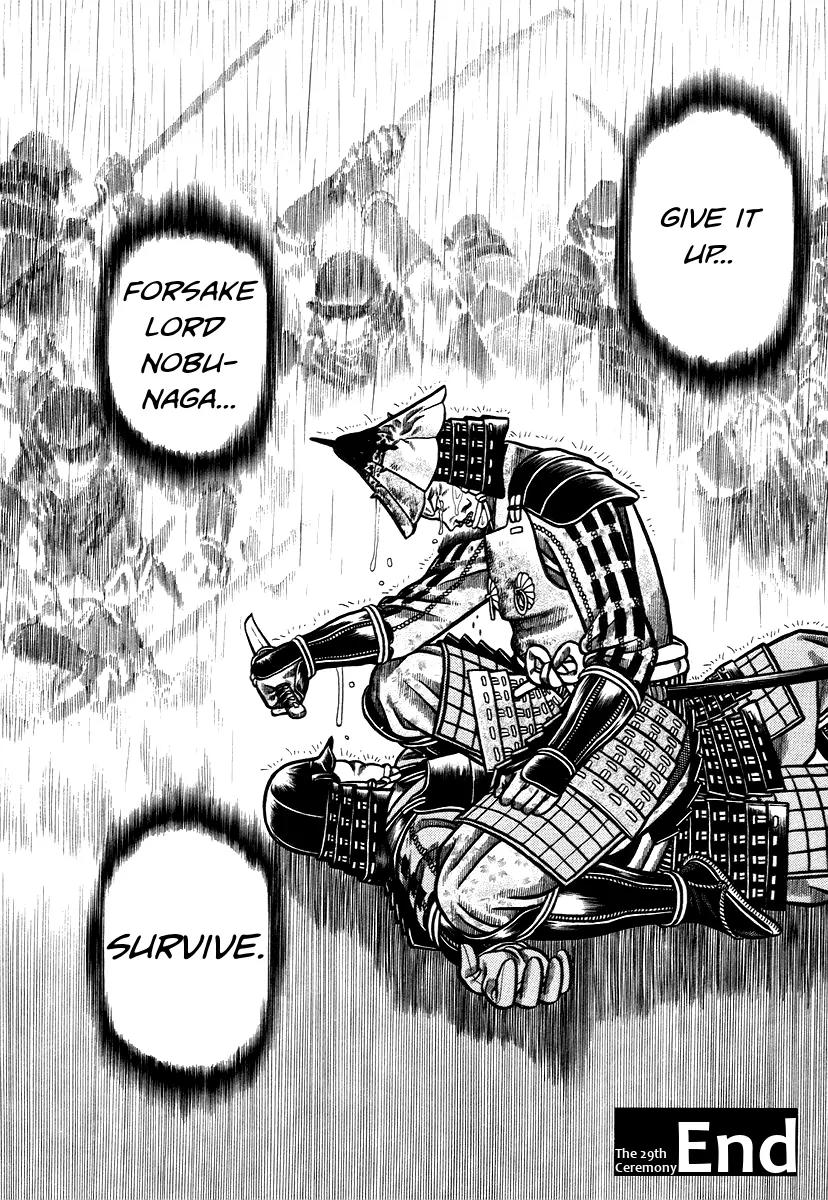 Hyougemono Chapter 29 page 19 - Chapter 29: Give Up the Summer
