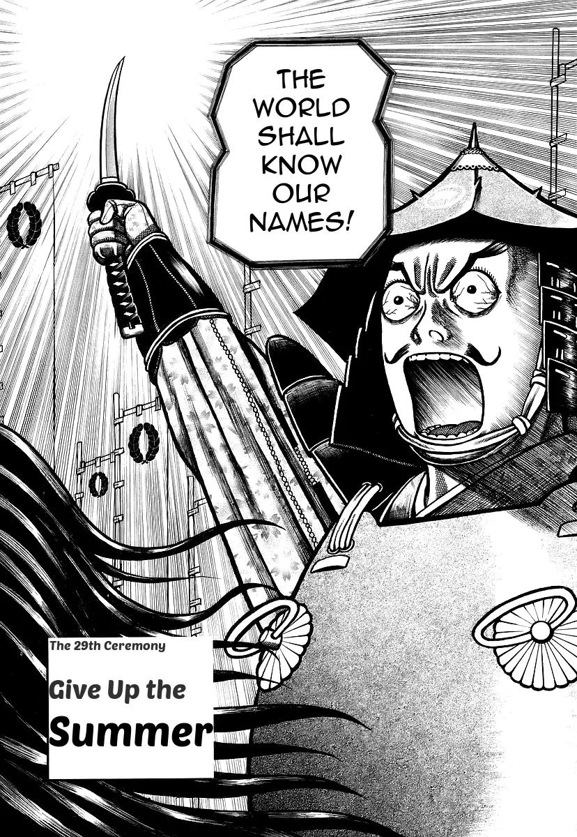 Hyougemono Chapter 29 page 2 - Chapter 29: Give Up the Summer
