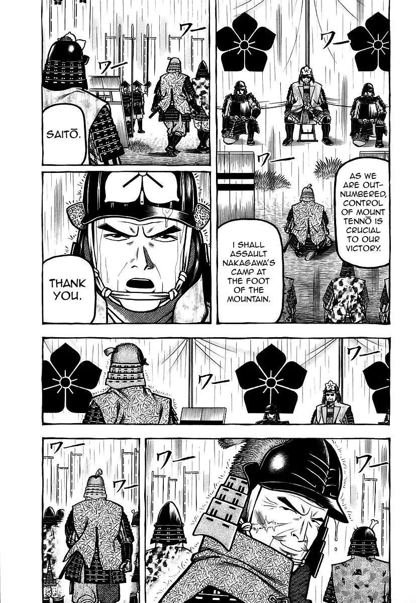 Hyougemono Chapter 29 page 3 - Chapter 29: Give Up the Summer