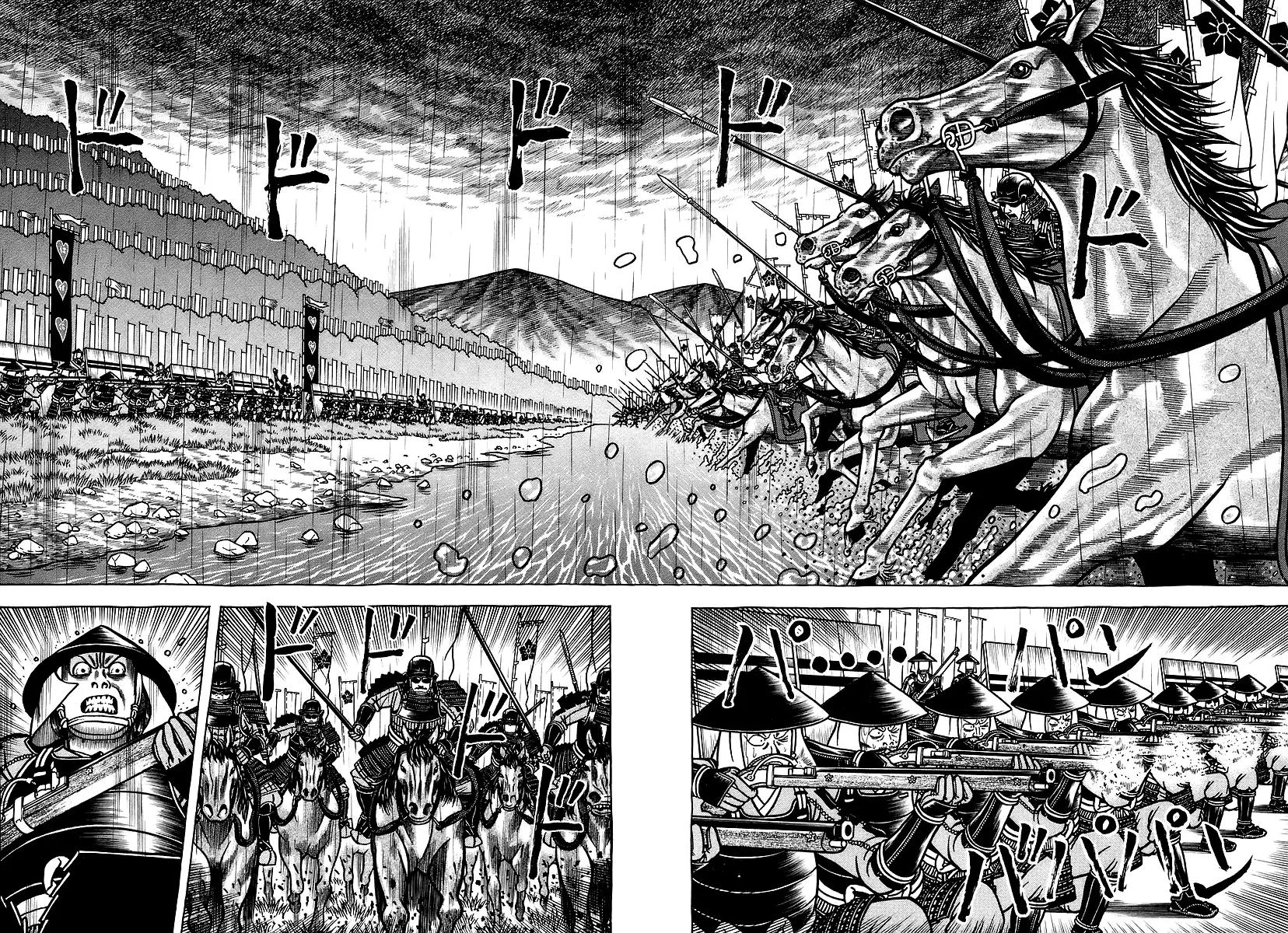 Hyougemono Chapter 29 page 6 - Chapter 29: Give Up the Summer