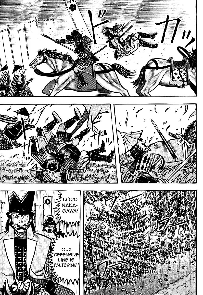 Hyougemono Chapter 29 page 8 - Chapter 29: Give Up the Summer