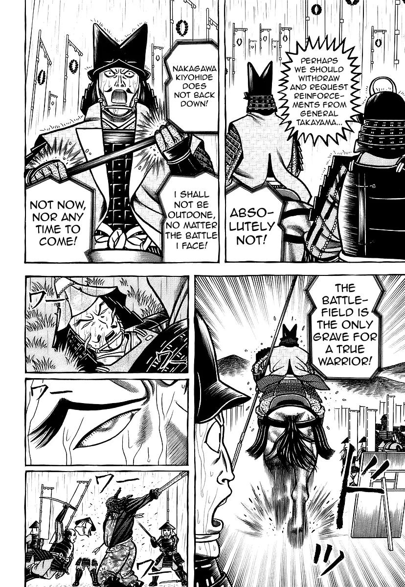 Hyougemono Chapter 29 page 9 - Chapter 29: Give Up the Summer