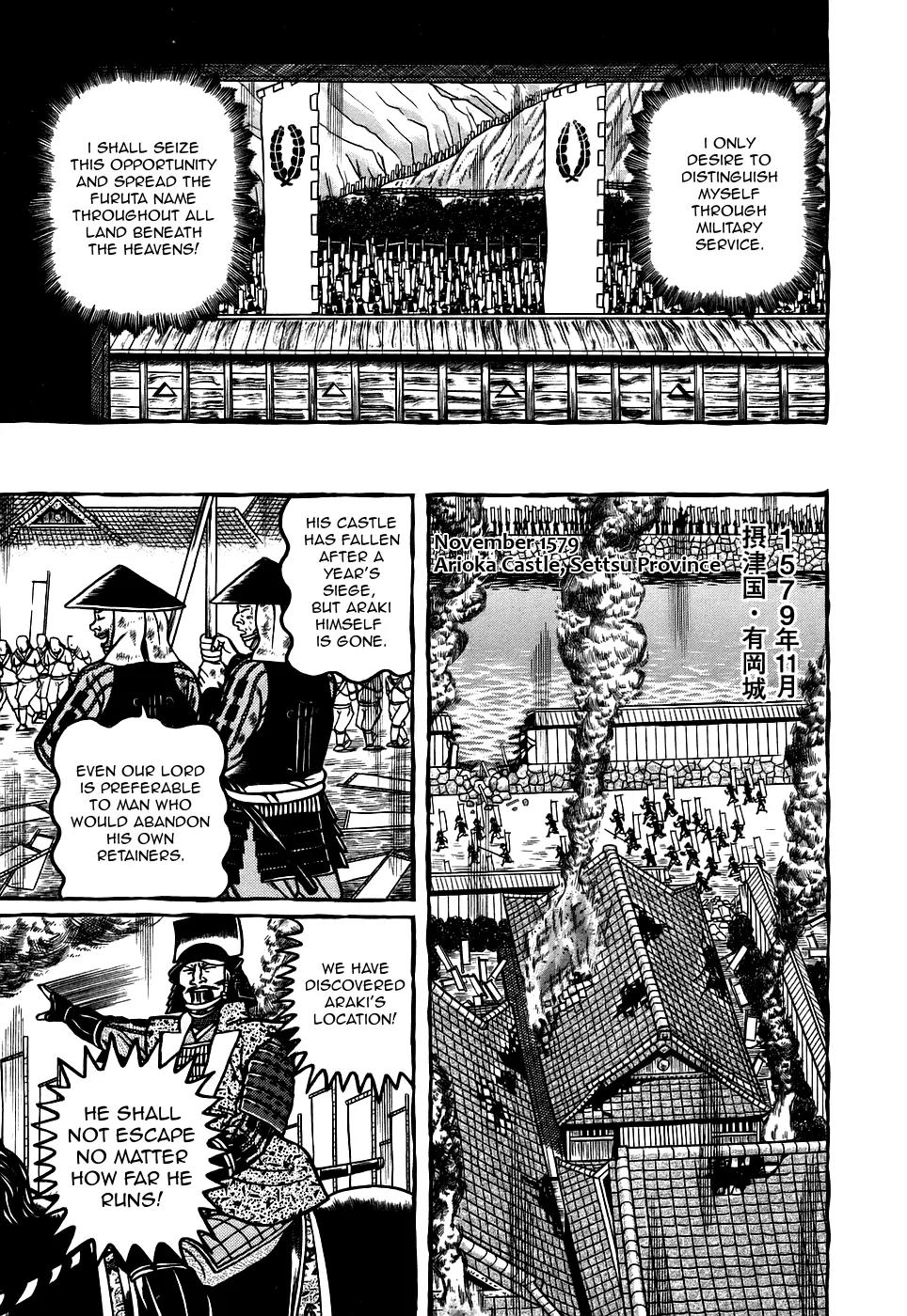 Hyougemono Chapter 3 page 15 - Chapter 3: Bowl Love