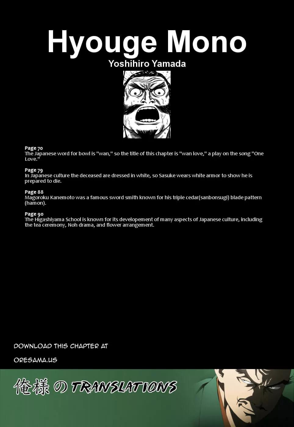 Hyougemono Chapter 3 page 26 - Chapter 3: Bowl Love