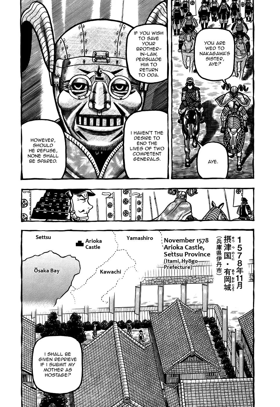 Hyougemono Chapter 3 page 3 - Chapter 3: Bowl Love