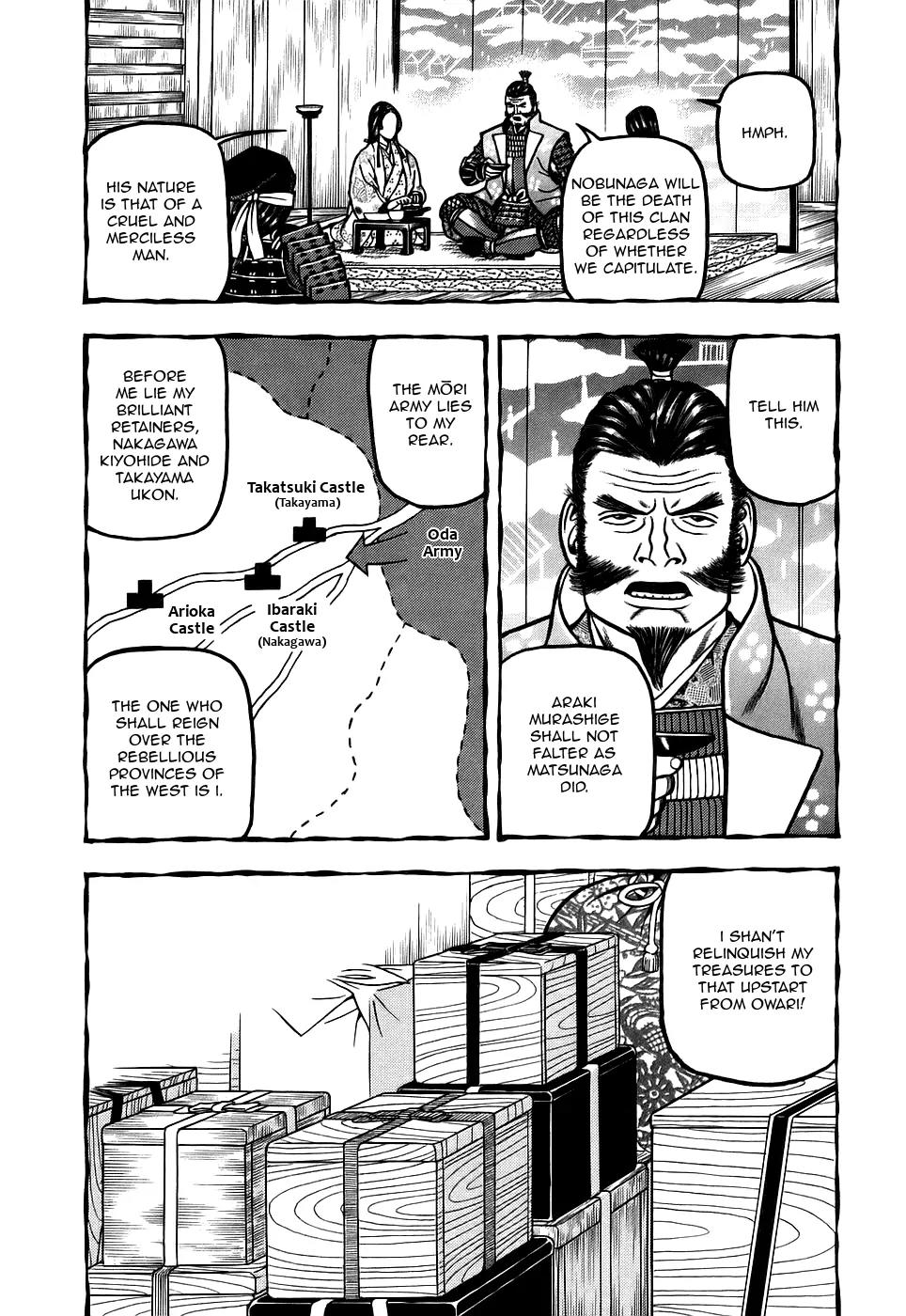 Hyougemono Chapter 3 page 4 - Chapter 3: Bowl Love