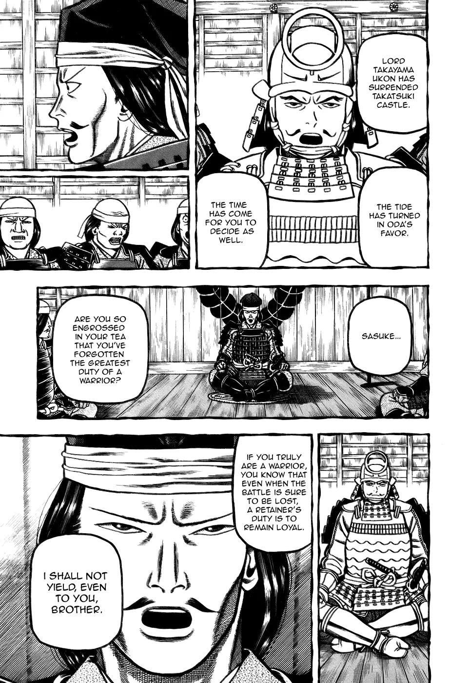 Hyougemono Chapter 3 page 7 - Chapter 3: Bowl Love