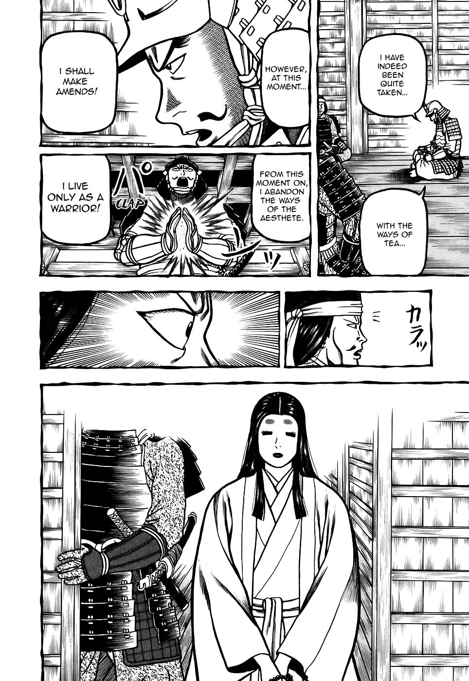 Hyougemono Chapter 3 page 8 - Chapter 3: Bowl Love