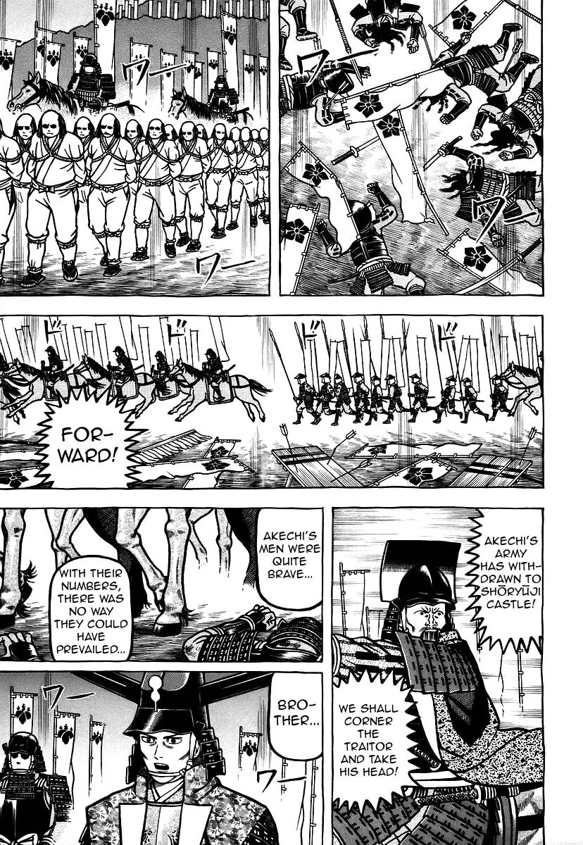 Hyougemono Chapter 30 page 1 - Chapter 30: Insignificant Pawn