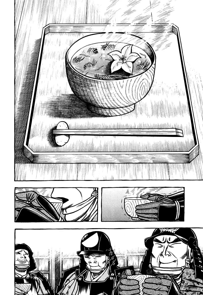 Hyougemono Chapter 30 page 12 - Chapter 30: Insignificant Pawn