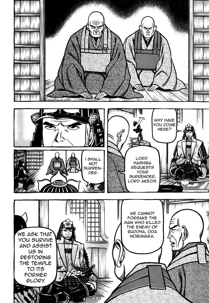 Hyougemono Chapter 30 page 14 - Chapter 30: Insignificant Pawn