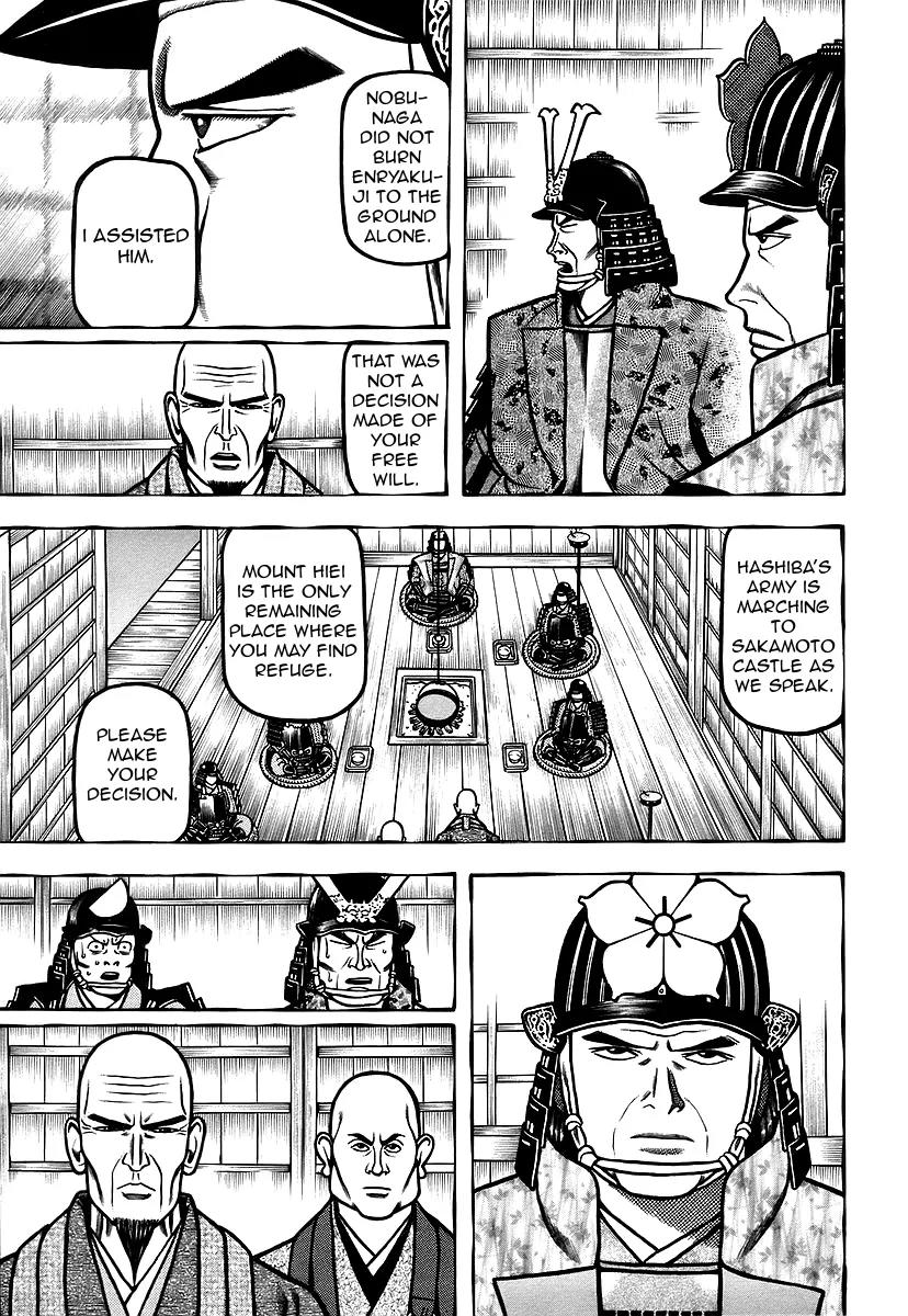 Hyougemono Chapter 30 page 15 - Chapter 30: Insignificant Pawn