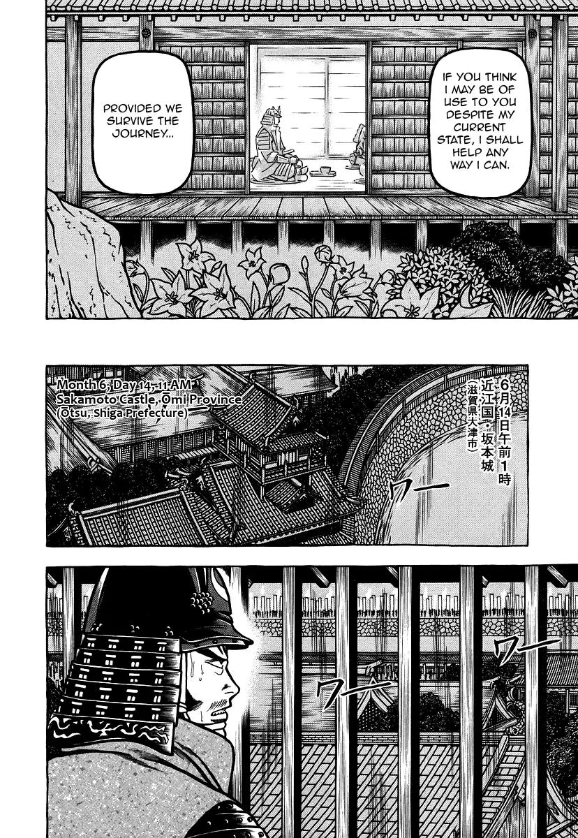 Hyougemono Chapter 30 page 16 - Chapter 30: Insignificant Pawn