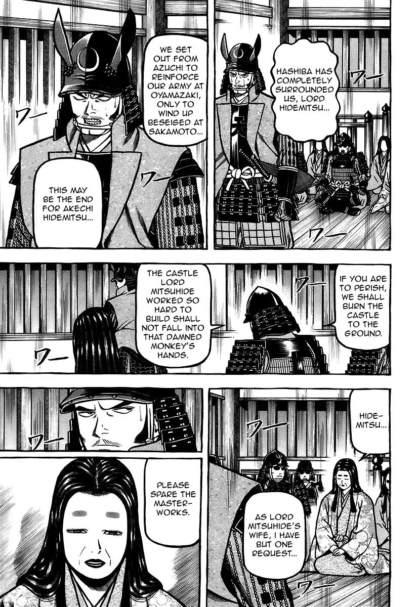 Hyougemono Chapter 30 page 17 - Chapter 30: Insignificant Pawn