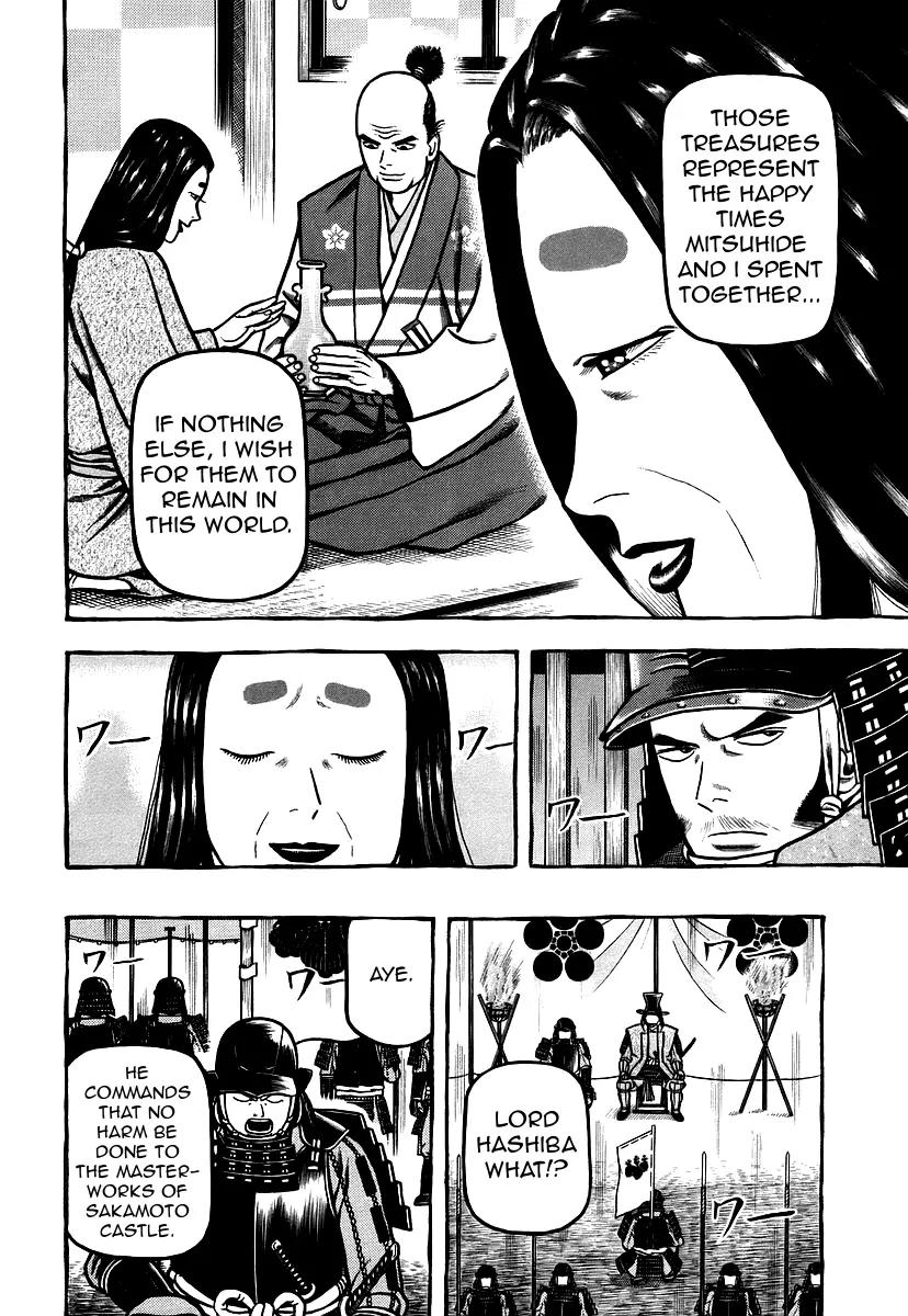 Hyougemono Chapter 30 page 18 - Chapter 30: Insignificant Pawn