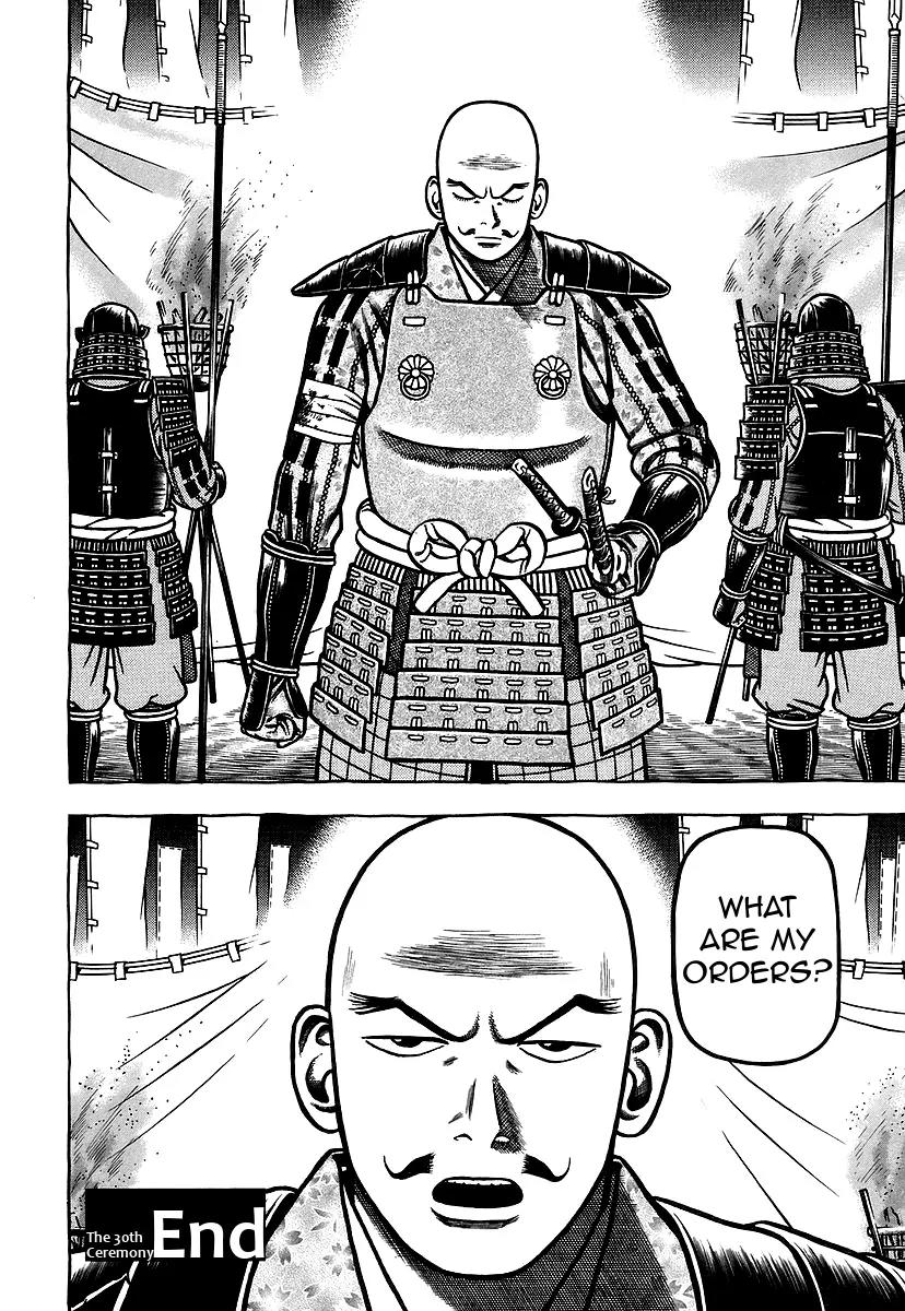 Hyougemono Chapter 30 page 20 - Chapter 30: Insignificant Pawn