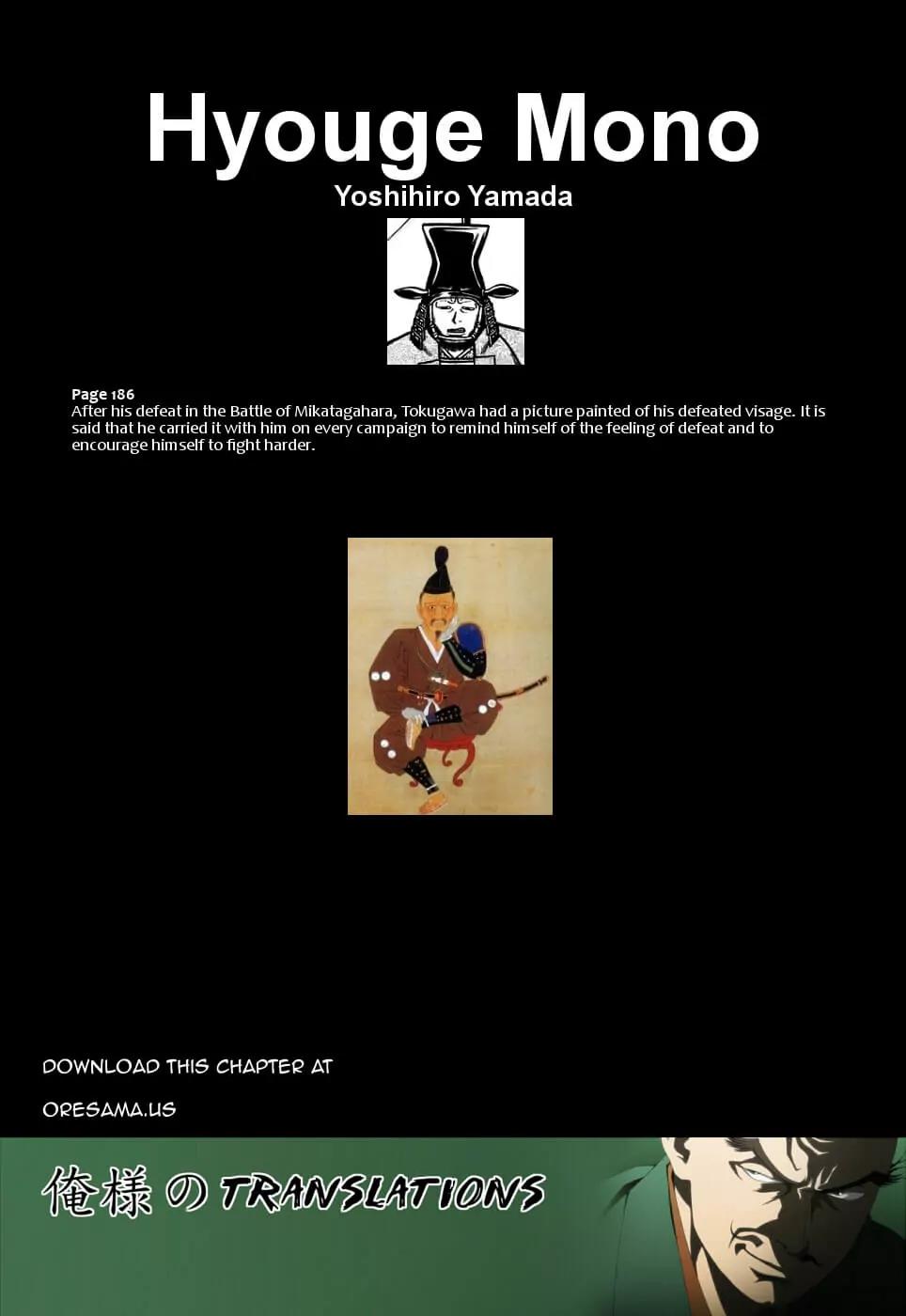 Hyougemono Chapter 30 page 21 - Chapter 30: Insignificant Pawn