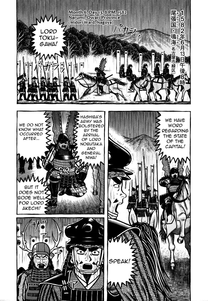 Hyougemono Chapter 30 page 3 - Chapter 30: Insignificant Pawn