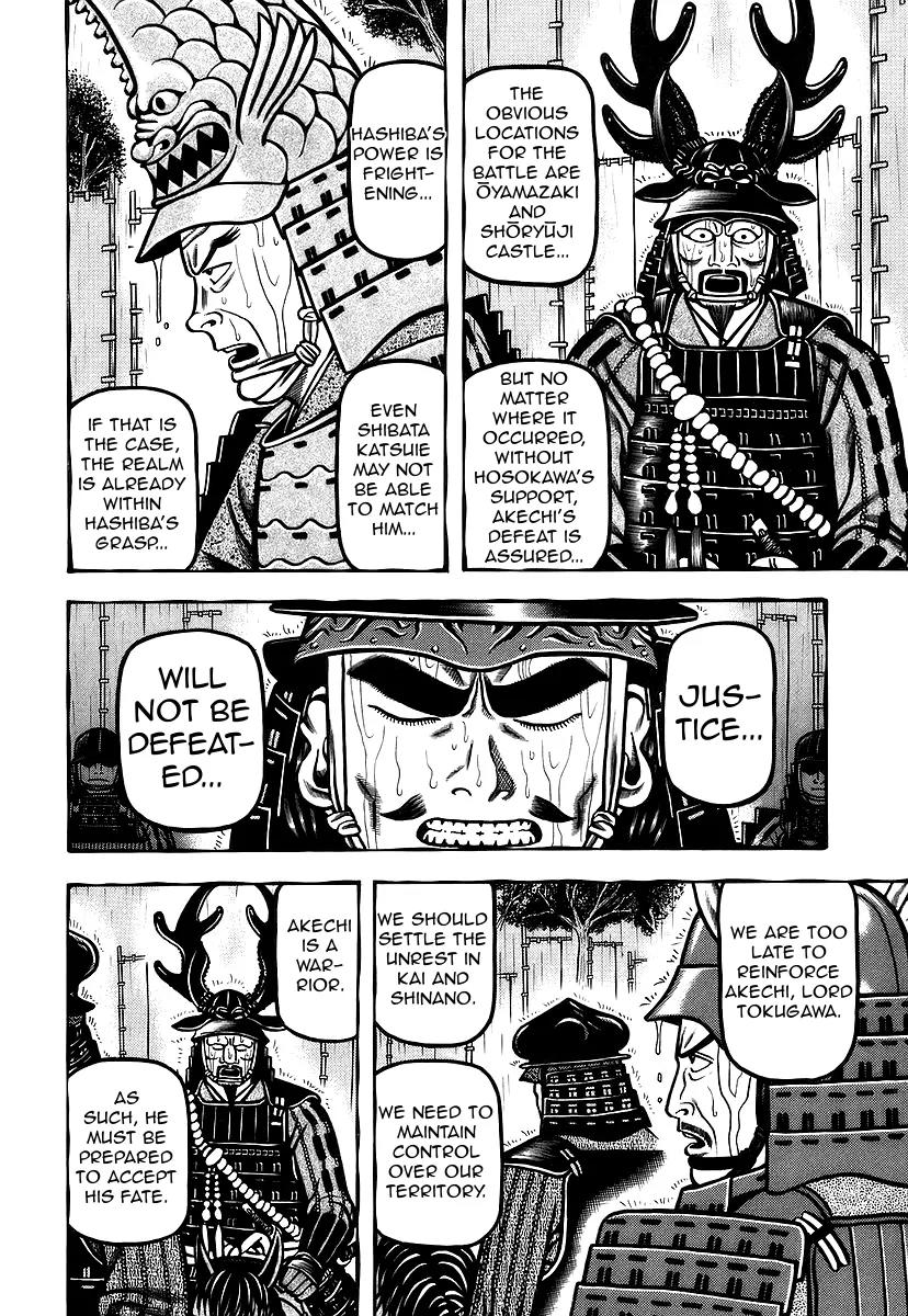 Hyougemono Chapter 30 page 4 - Chapter 30: Insignificant Pawn