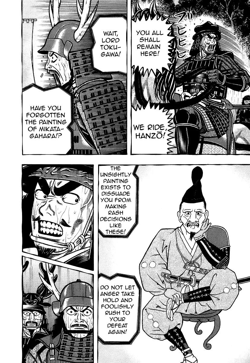 Hyougemono Chapter 30 page 6 - Chapter 30: Insignificant Pawn