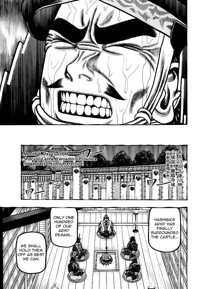 Hyougemono Chapter 30 page 7 - Chapter 30: Insignificant Pawn