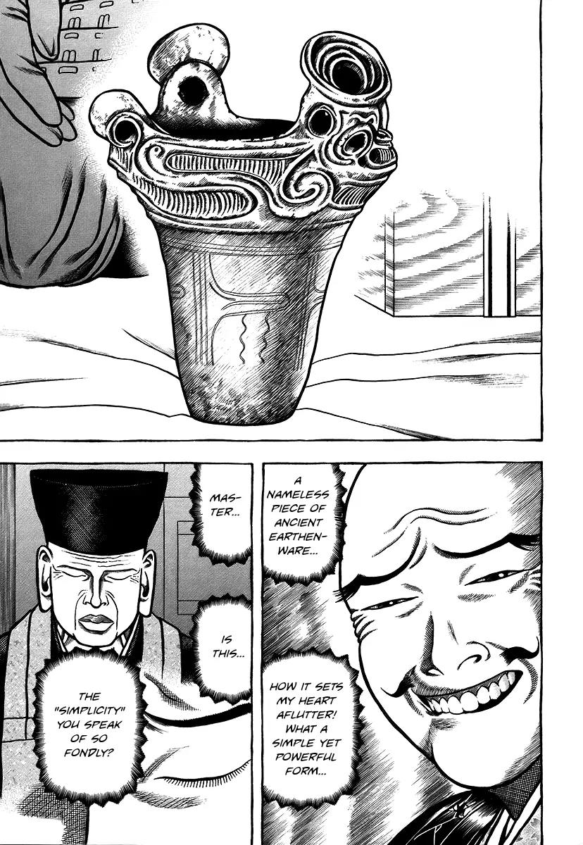Hyougemono Chapter 31 page 11 - Chapter 31: Sorrowful Midnight Purple
