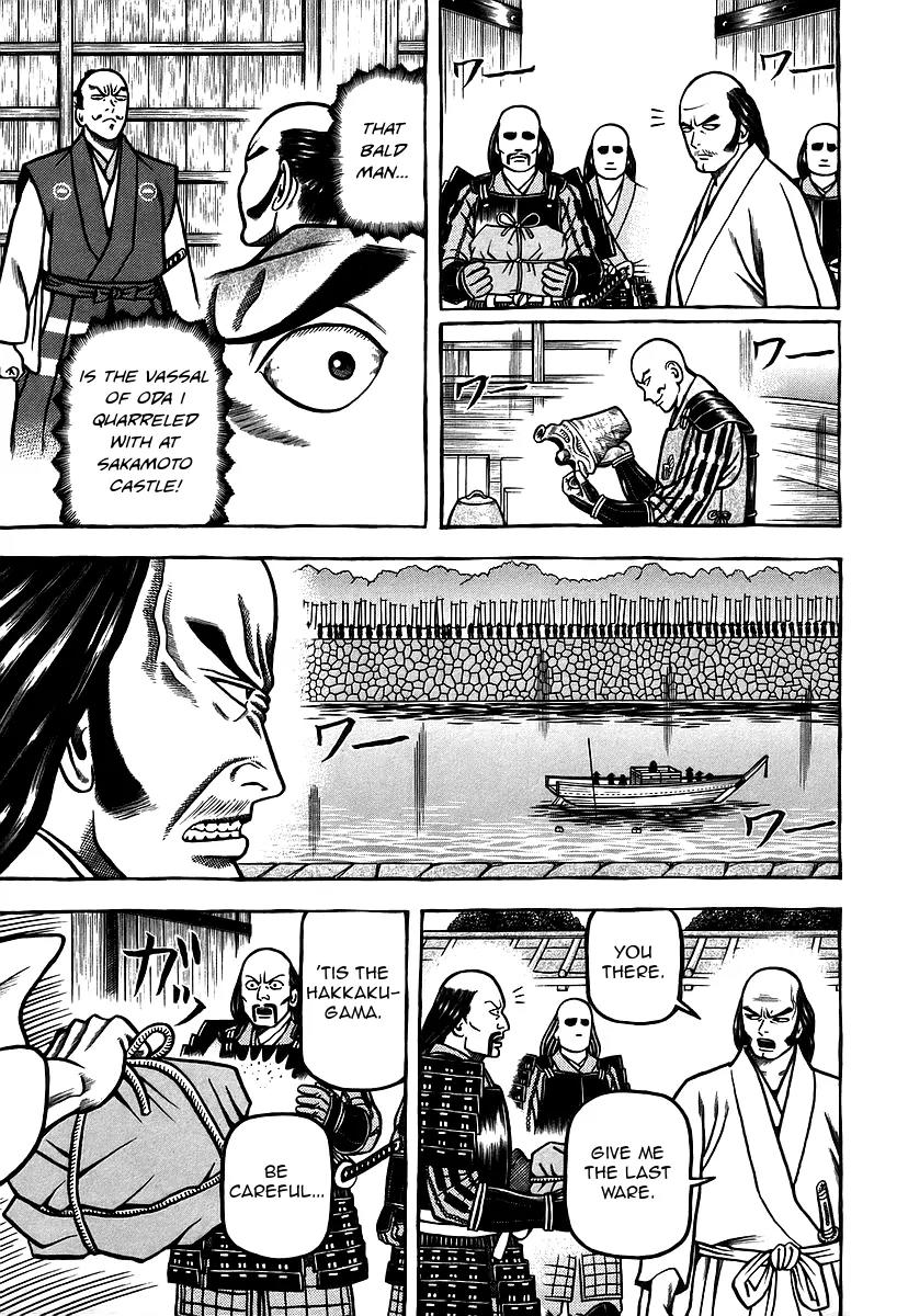 Hyougemono Chapter 31 page 13 - Chapter 31: Sorrowful Midnight Purple