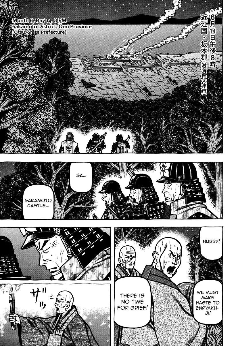 Hyougemono Chapter 31 page 17 - Chapter 31: Sorrowful Midnight Purple