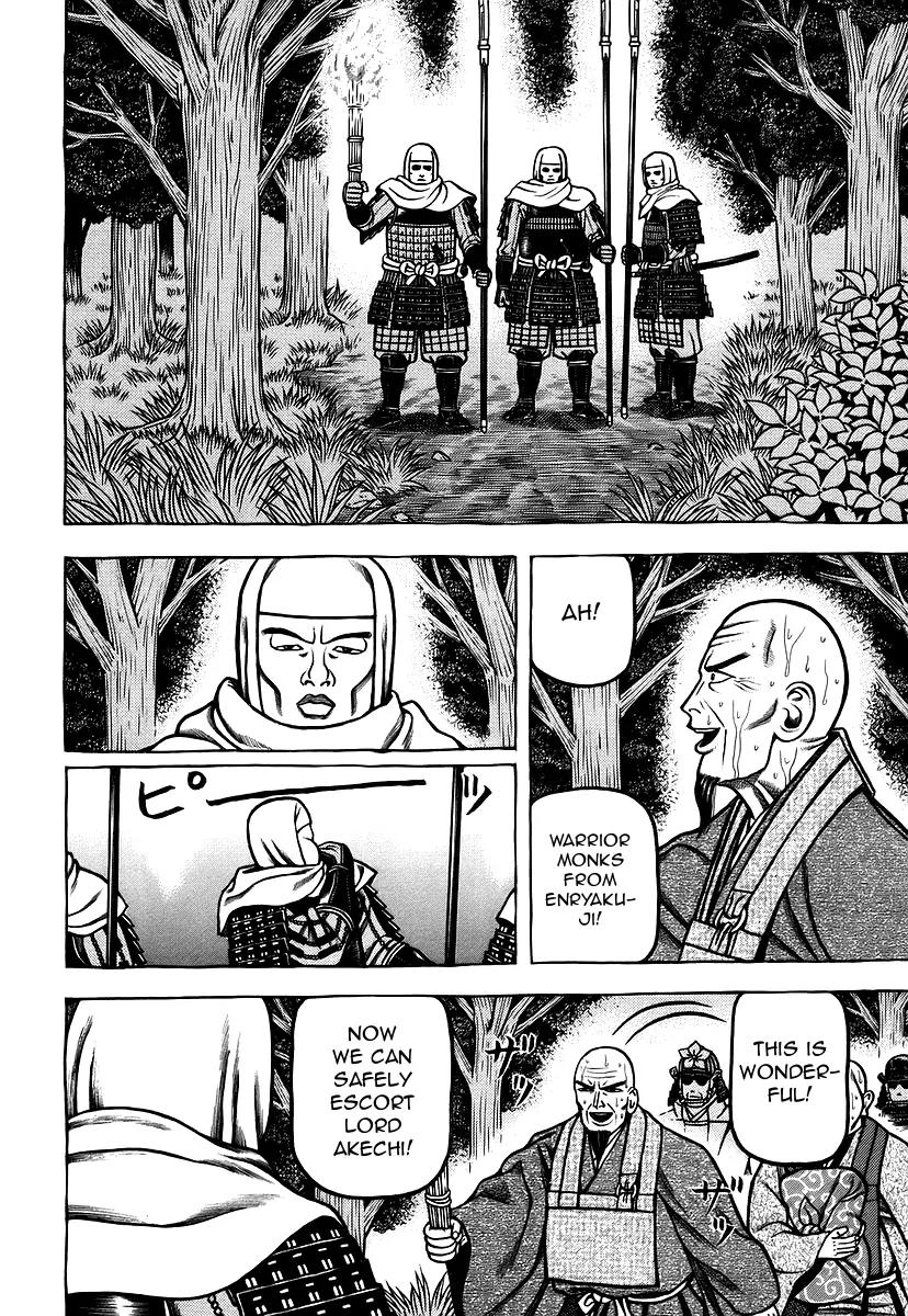 Hyougemono Chapter 31 page 18 - Chapter 31: Sorrowful Midnight Purple