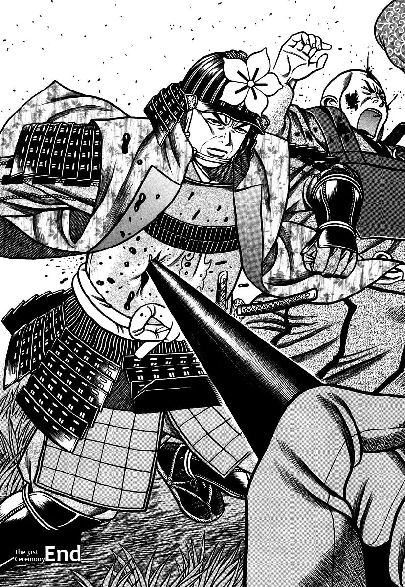 Hyougemono Chapter 31 page 20 - Chapter 31: Sorrowful Midnight Purple