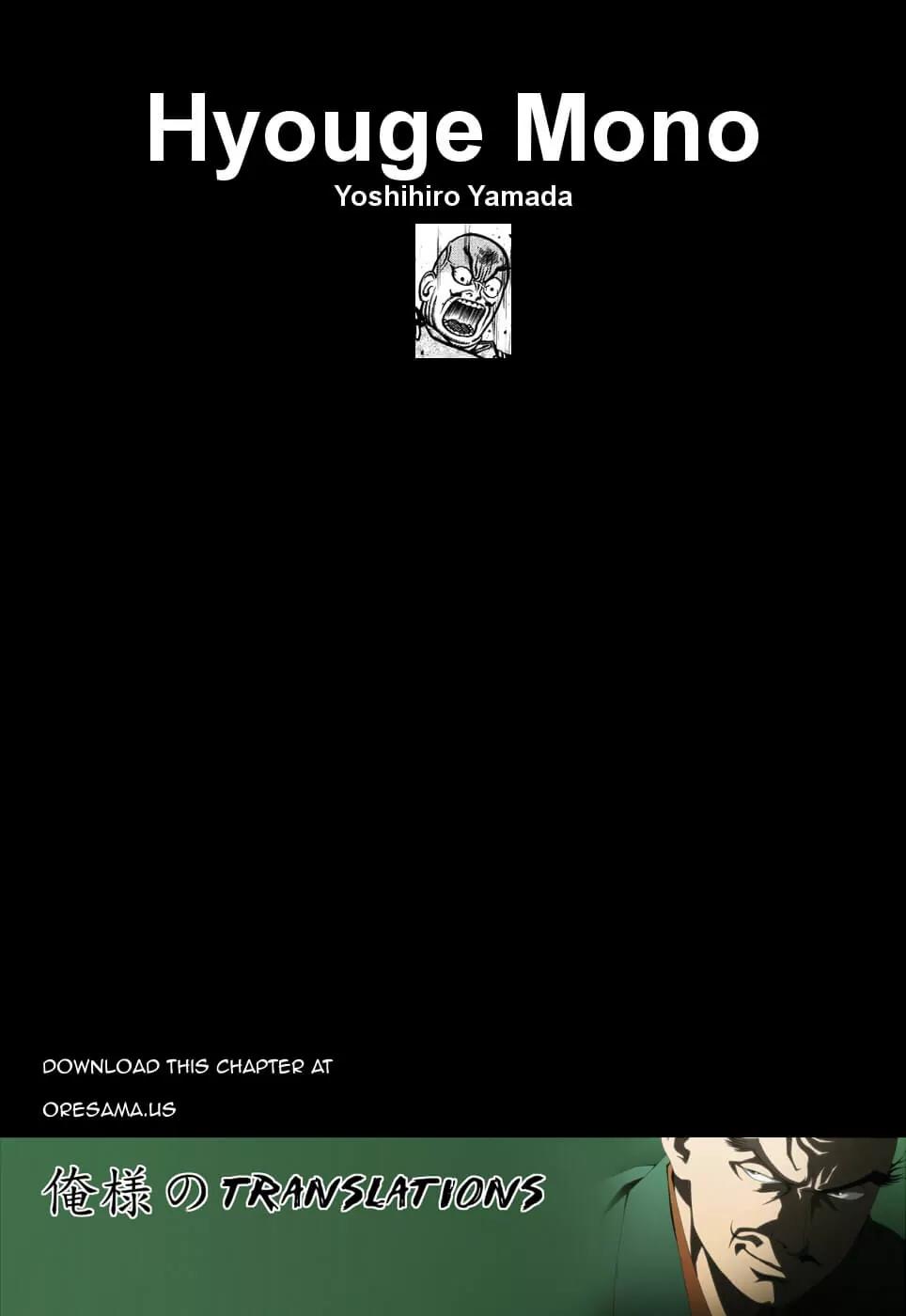 Hyougemono Chapter 31 page 21 - Chapter 31: Sorrowful Midnight Purple