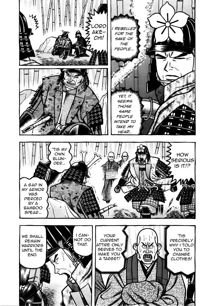 Hyougemono Chapter 31 page 3 - Chapter 31: Sorrowful Midnight Purple