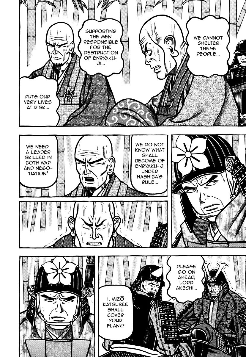 Hyougemono Chapter 31 page 4 - Chapter 31: Sorrowful Midnight Purple